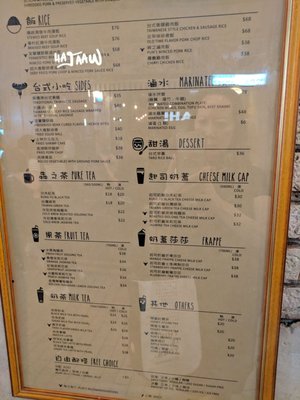 Menu photo 4 犇之食堂 Hong Kong, HK