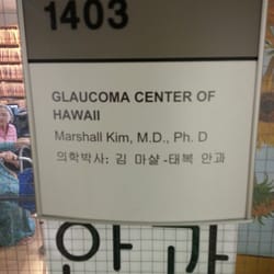 Kim Marshall MD PHD