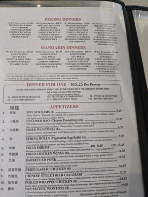 Menu photo 7 Peking Restaurant Stockton, CA Menu photo 7 Peking Restaurant Stockton, CA