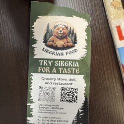Siberian Food - Business card