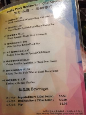Menu photo 5 Lucky Place Restaurant Calgary, AB Menu photo 5 Lucky Place Restaurant Calgary, AB