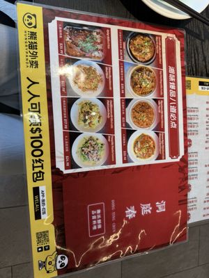 Menu photo 1 Dong Ting Chun San Gabriel, CA Menu photo 1 Dong Ting Chun San Gabriel, CA