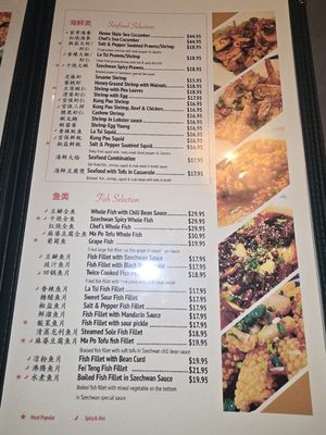 Menu photo 7 Asian Bistro Arlington Heights, IL Menu photo 7 Asian Bistro Arlington Heights, IL