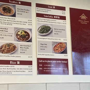 China Mama Express - menu - Chinese Near Me - Las Vegas, Nevada China Mama Express - menu - Chinese Near Me - Las Vegas, Nevada