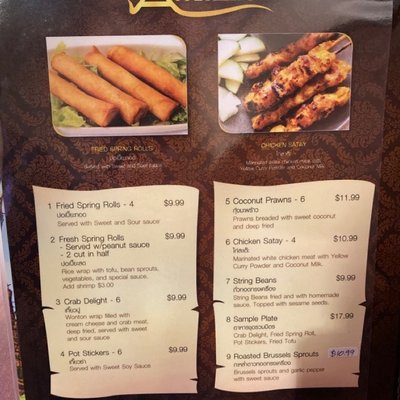 Menu photo 2 Sultan Thai Restaurant Sultan, WA
