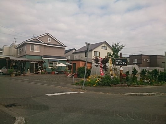 自宅カフェキャンディ Cafes あいの里4 5 22 5 北区 北海道 Japan Restaurant Reviews Phone Number