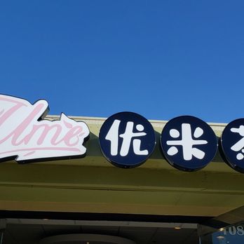 Ume Tea - Coffee & Tea Near Me - Cupertino, California Ume Tea - Coffee & Tea Near Me - Cupertino, California