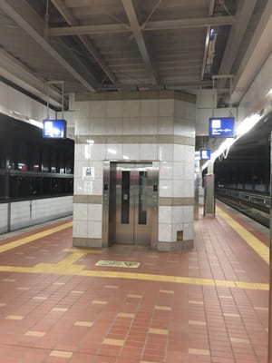 Takeo-Onsen Station by null