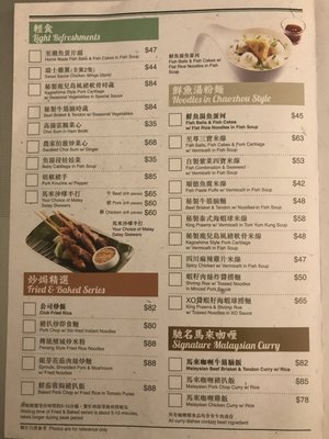 Menu photo 1 I Love 翠華 Hong Kong, HK Menu photo 1 I Love 翠華 Hong Kong, HK