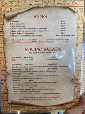 Menu photo 6 The Nile Cafe Fremont, CA Menu photo 6 The Nile Cafe Fremont, CA