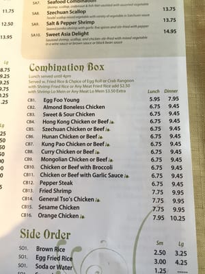 Menu photo 6 Sweet Asia Cafe Southfield, MI