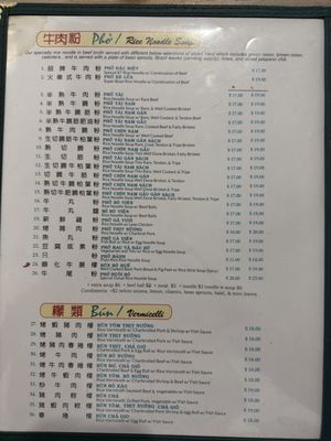 Menu photo 2 Pho 87 Los Angeles, CA Menu photo 2 Pho 87 Los Angeles, CA
