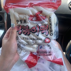 Asian Food Market