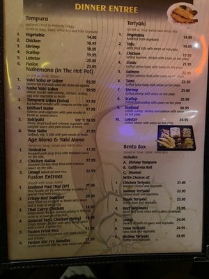 Menu photo 3 Fusion Steakhouse - Morgantown Morgantown, WV