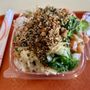 Photo of Poké Bar