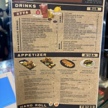 Kuu - Ramen Near Me - New York, New York