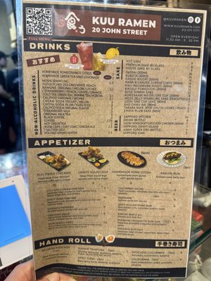 Menu photo 4 Kuu New York, NY