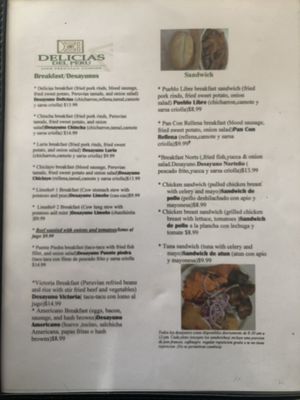 Menu photo 8 Delicias Del Peru Hollywood, FL