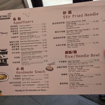 First Meeting Noodle - Southwest - Menu (Jul 2026) - Chinese Near Me - Rochester, Minnesota