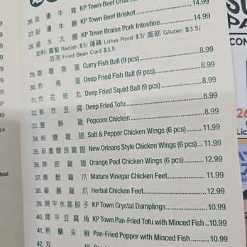 KP Town Cuisine - Chinese Near Me - Alhambra, California KP Town Cuisine - Chinese Near Me - Alhambra, California