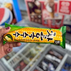 La Palma Car Wash - This sweet corn ice cream and a car wash
