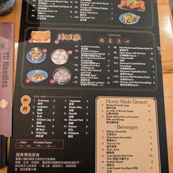 Yu Noodles - Chinese Near Me - Rockville, Maryland Yu Noodles - Chinese Near Me - Rockville, Maryland