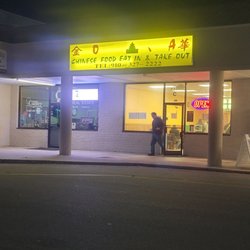 Golden China - Don't judge 'em by their bad signage - the food is delish!