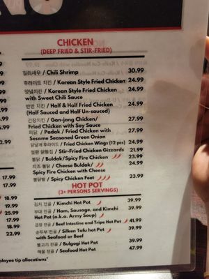 Menu photo 8 Funny Plus Aurora, CO