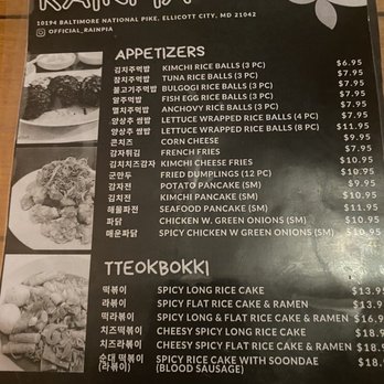 Rainpia - Menu - Korean Near Me - Ellicott City, Maryland