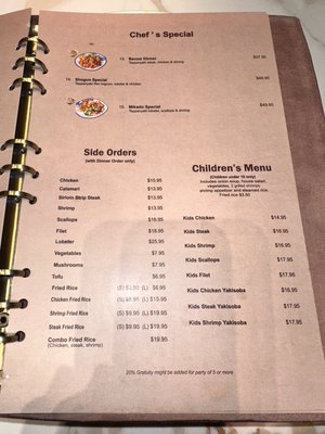 Menu photo 3 Shogun Plano, TX Menu photo 3 Shogun Plano, TX