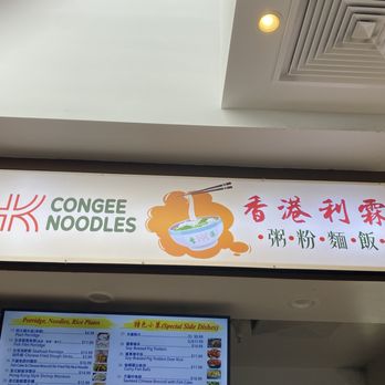 HK Congee Noodles - Signboard - Noodles Near Me - Pleasanton, California HK Congee Noodles - Signboard - Noodles Near Me - Pleasanton, California