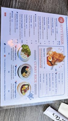 Menu photo 8 Ramen Seas Sunnyvale, CA