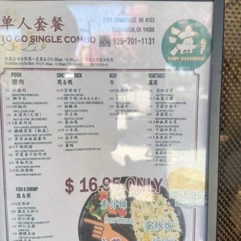 Fiery Shanghai - Shanghainese Near Me - Pleasanton, California Fiery Shanghai - Shanghainese Near Me - Pleasanton, California