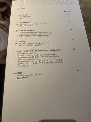 Shisen Hanten by Chen Kentaro by null