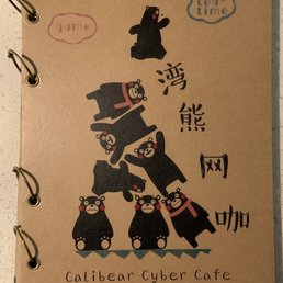 Shiny new fairy tale book menus to kick off 2019! (1/7) Shiny new fairy tale book menus to kick off 2019! (1/7)