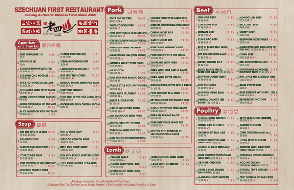 Menu photo 8 Szechuan First Restaurant Kent, WA Menu photo 8 Szechuan First Restaurant Kent, WA