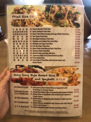 Menu photo 4 China Palace Restaurant Calgary, AB