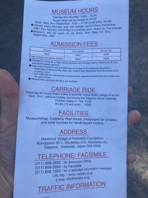 Historical Village of Hokkaido by null