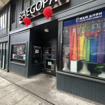 Baegopa - Outside - Korean Near Me - Seattle, Washington Baegopa - Outside - Korean Near Me - Seattle, Washington