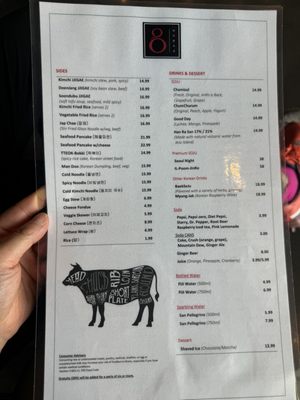Menu photo 6 8 Ounce Korean Steakhouse Katy, TX