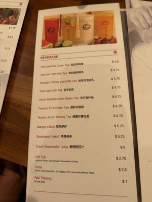 Menu photo 1 Seven Grams Tustin, CA Menu photo 1 Seven Grams Tustin, CA
