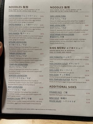 Menu photo 7 Asaka Japanese Restaurant Indianapolis, IN
