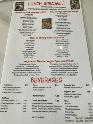 Menu photo 1 Guilin Chinese Restaurant Tucson, AZ Menu photo 1 Guilin Chinese Restaurant Tucson, AZ