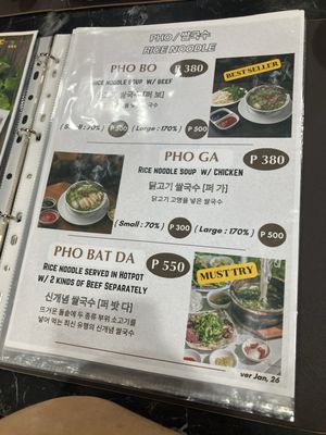 Menu photo 1 Halong Bay Angeles City, PAM