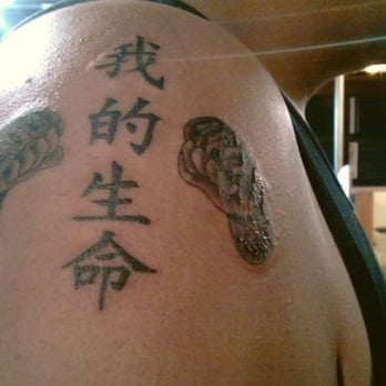 Tattoo Revolution - by Marc Jackson - Tattoo Near Me - Redlands, California