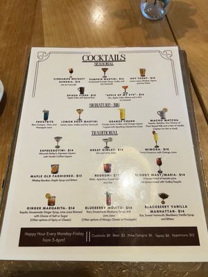 Menu photo 4 Great Sage Clarksville, MD