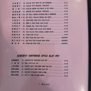 Golden Dynasty - Chinese Menu page 7 - Chinese Near Me - Fresno, California