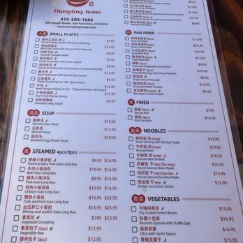 Dumpling Home - Menu as of 10/23 - Dim Sum Near Me - San Francisco, California Dumpling Home - Menu as of 10/23 - Dim Sum Near Me - San Francisco, California