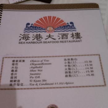 Sea Harbour - The front of the special menu...in English - Seafood Near Me - Rosemead, California Sea Harbour - The front of the special menu...in English - Seafood Near Me - Rosemead, California