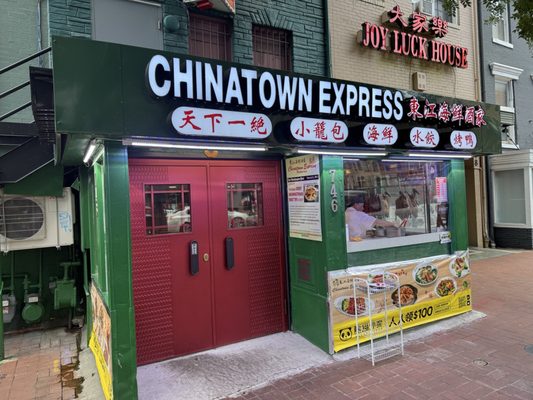 Chinatown Express by null